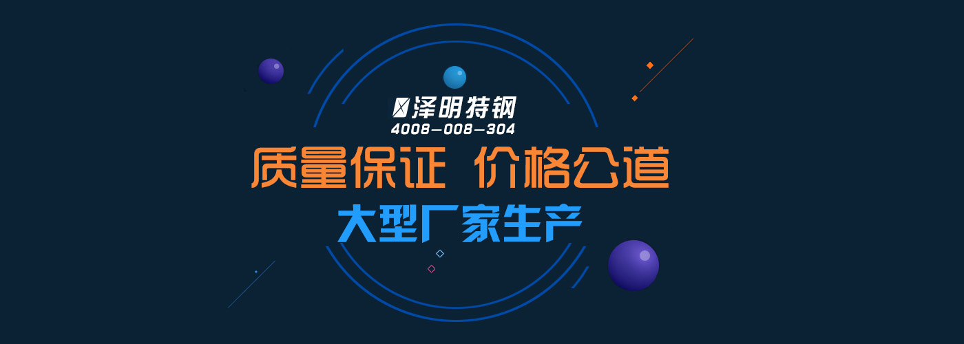 欧宝直播平台太原不锈钢板材